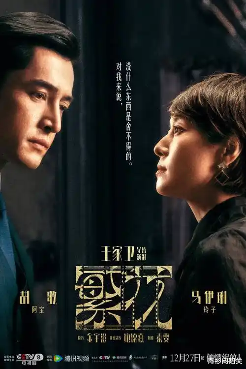 亲爱的热爱的电视剧高清修复全集