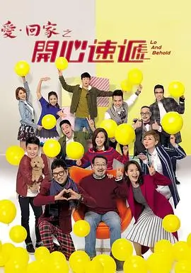 亲爱的热爱的免费无广告全集播放