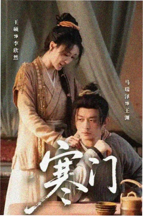 迅播TV中立学者势力档案与研究方向标本图
