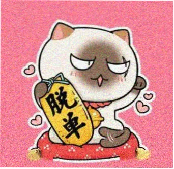 影迷小王